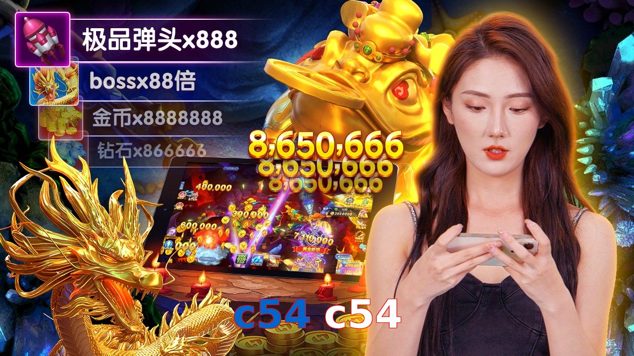 c54 c54